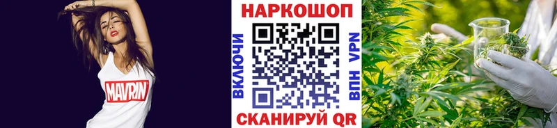 Купить закладку Каннабис  МЕТАДОН  АМФ  Меф  NBOMe  А ПВП  Суворов