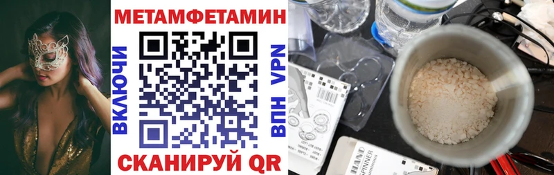 АМФЕТАМИН VHQ  Купить закладки  Суворов 