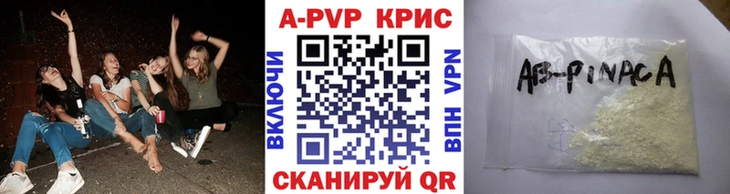 Alfa_PVP мука  Купить где  Суворов 