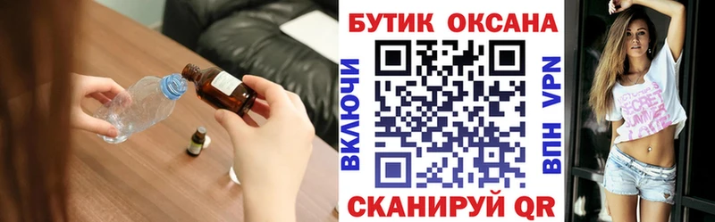 БУТИРАТ оксибутират  Купить  Суворов 