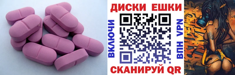 Купить  Суворов  ЭКСТАЗИ круглые 