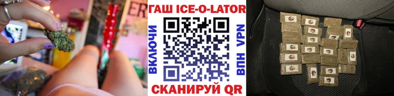 ГАШИШ убойный  Купить где  Суворов 