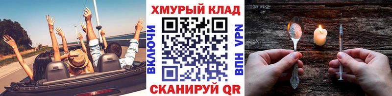 Героин афганец  Купить закладки  Суворов 