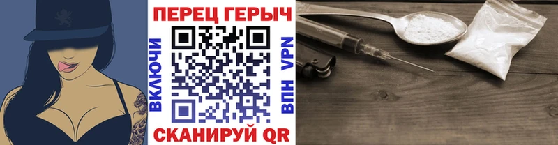 ГЕРОИН хмурый Суворов