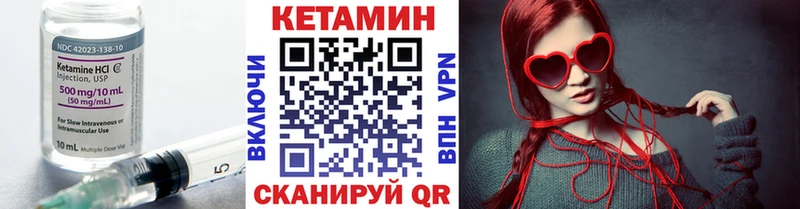Купить где  Суворов  КЕТАМИН VHQ 