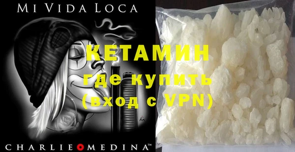 альфа пвп VHQ Вязьма