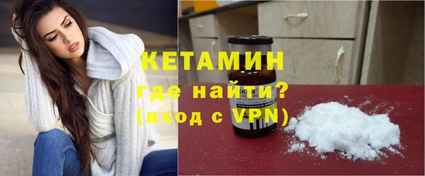 альфа пвп Вяземский