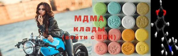 бутик Вязники