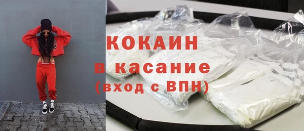 альфа пвп VHQ Вязьма