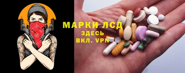 бутик Вязники