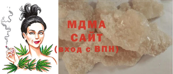 альфа пвп Вяземский