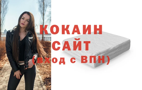бутик Вязники