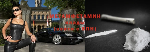 альфа пвп Вяземский