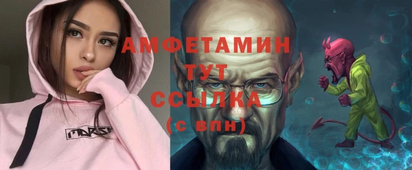 альфа пвп Вяземский