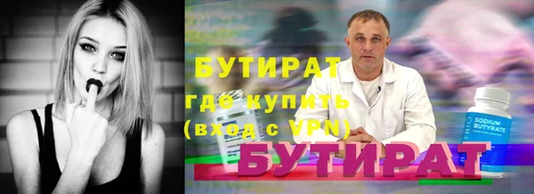 альфа пвп VHQ Вязьма