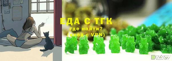 бутик Вязники
