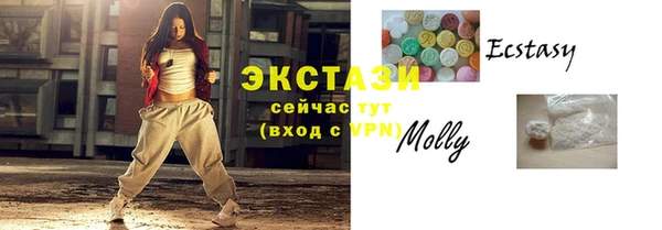 бутик Вязники