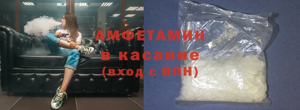 бутик Вязники