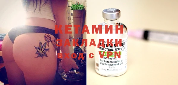 альфа пвп VHQ Вязьма