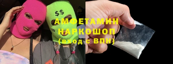 альфа пвп VHQ Вязьма