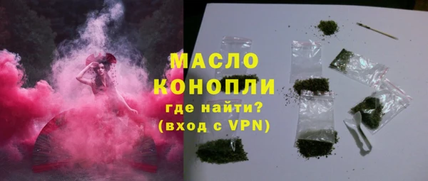 бутик Вязники