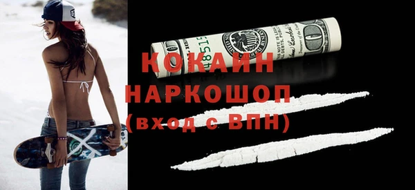 альфа пвп VHQ Вязьма