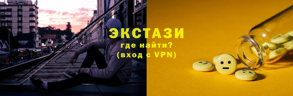 альфа пвп Вяземский
