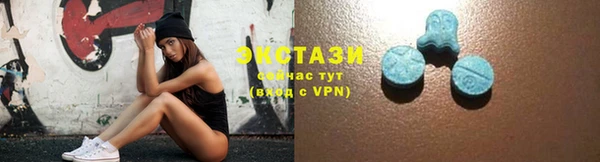 альфа пвп VHQ Вязьма