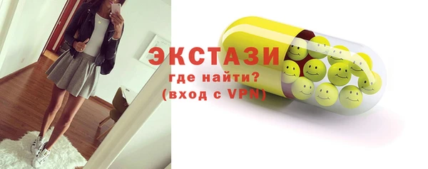 альфа пвп Вяземский