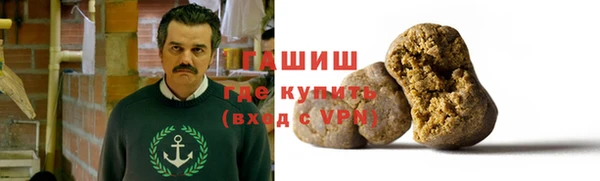 альфа пвп Вяземский