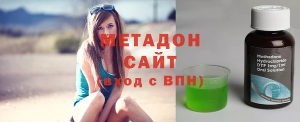 альфа пвп Вяземский