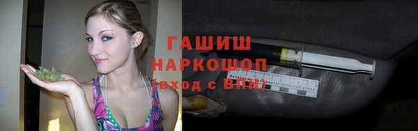бутик Вязники