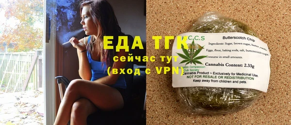 альфа пвп VHQ Вязьма