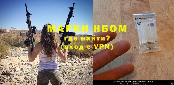 альфа пвп Вяземский