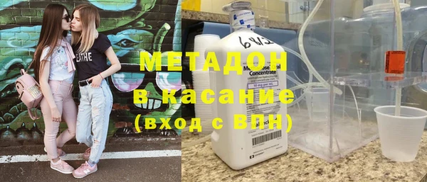 альфа пвп VHQ Вязьма