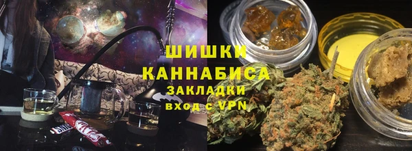 альфа пвп VHQ Вязьма