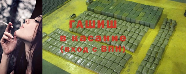 альфа пвп Вяземский