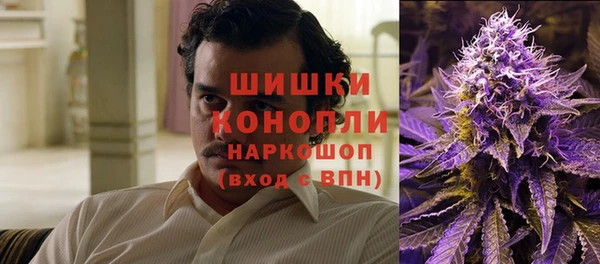 бутик Вязники