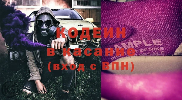 альфа пвп Вяземский