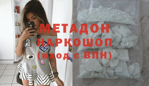 альфа пвп Вяземский