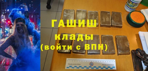 альфа пвп Вяземский