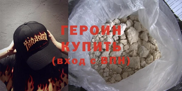 альфа пвп VHQ Вязьма