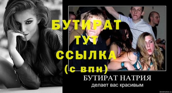 альфа пвп VHQ Вязьма
