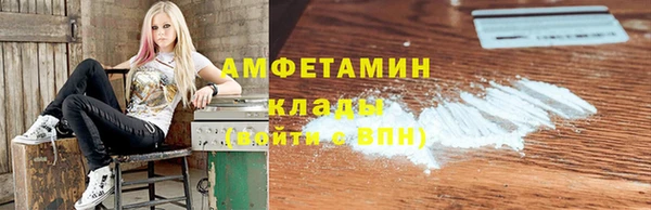 альфа пвп Вяземский