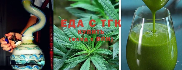бутик Вязники