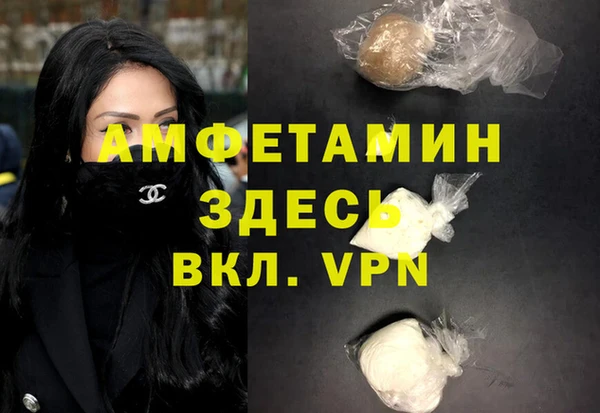 бутик Вязники
