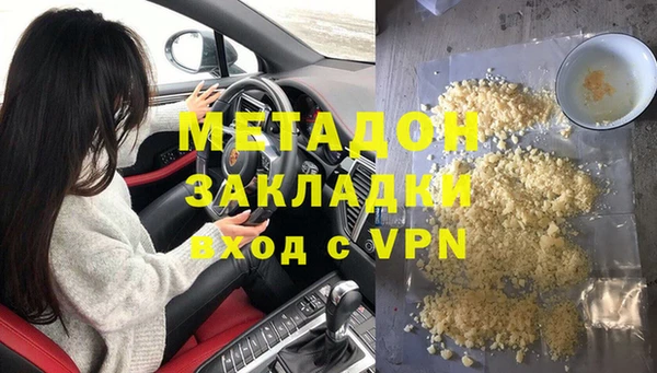 бутик Вязники