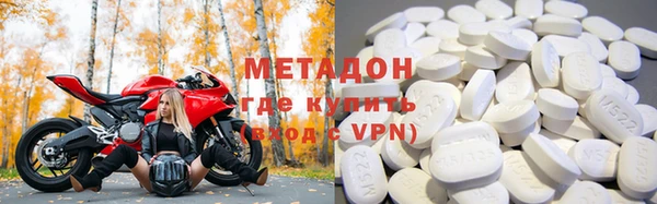 альфа пвп VHQ Вязьма
