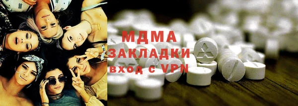 альфа пвп Вяземский
