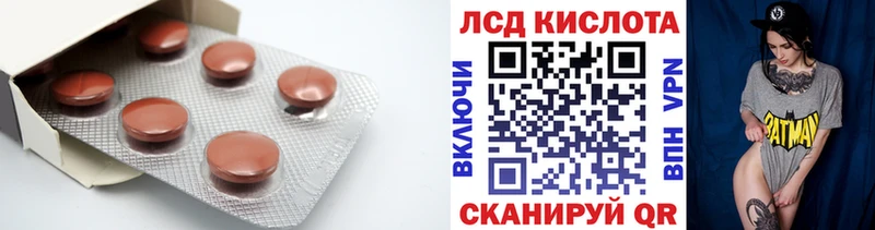 Купить где  Суворов  LSD-25 экстази ecstasy 